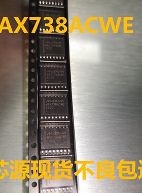 MAX738 MAX738ACWE 全新 原装正品热卖 质量保证