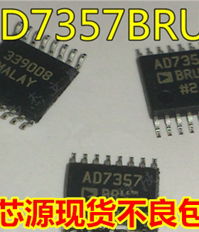 AD7357BRU AD7357BRUZ AD7357 TSSPOP16 模数转换器 质量保证