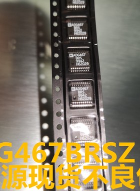 ADG467BRS ADG467BRSZ ADG467现货全新原装