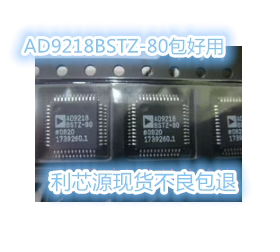 AD9218BSTZ-80 AD9218BSTZ 模数转换器 包好用 现货可直拍