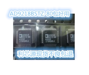 AD9218BSTZ-80 AD9218BSTZ 模数转换器 包好用 现货可直拍