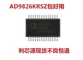 AD9826KRSZ AD9826K数据转换器 图像信号处理器IC 模拟