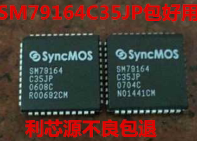 SM79164C35JP SM79164 PLCC44 8位RAM控制器