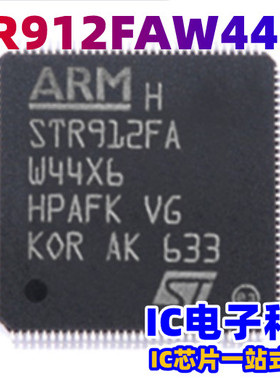 STR912FAW44X6 STR912FAW LQFP128 微控制器芯片 STR912FAW44X6