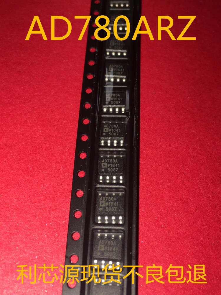 AD780 AD780B AD780A AD780BRZ AD780ARZ 全新 基准电压源芯片
