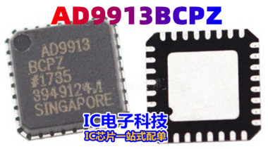 AD9913BCPZ LFCSP-32 数据采集ADC/DAC  AD9913BCP  AD9913