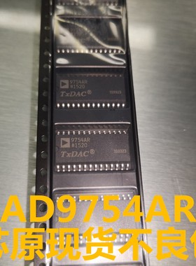 AD9754ARZ AD9754AR AD9754A AD9754 SOP-28数模转换器