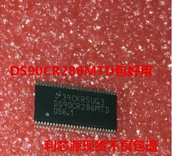 TSSOP56 LVDS接口芯片 现货可直拍 DS90CR286MTD