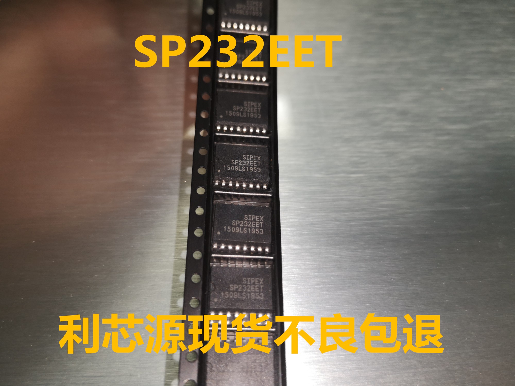 EXAR(SIPEX) SP232EET WSOP-16 IC接口芯片RS232 进口原装 收发器