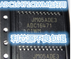 ADC16471CIWM SOP24 集成电路IC