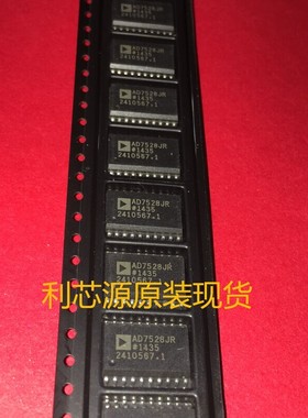 AD7528JR AD7528JRZ 乘法DAC 7528全新现货特价 SOP AD7528J