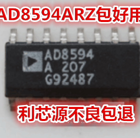 集成电路 AD8594ARZ AD8594A SOP16