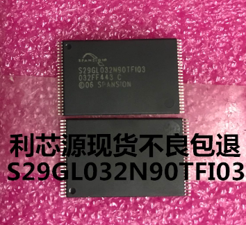 S29GL032N90TFI03 S29GL032N90TF103 TSSOP 清空好可直拍