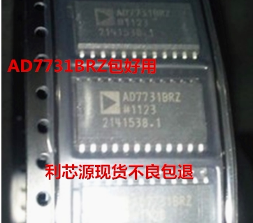 AD7731BR AD7731BRZ SOP-24 模数转换器 24位  贴片芯片