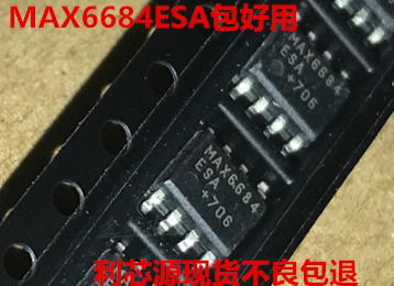 MAX6684ESA 贴片 SOP8 内部传感器芯片 温度控制器