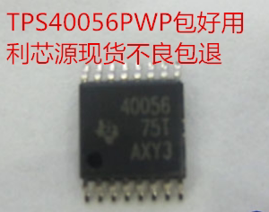 TPS40056PWP  稳压IC芯片 现货可直拍 质量保证