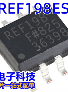REF198ESZ REF198ES REF198贴片SOP8 精密微功耗低压差电压芯片