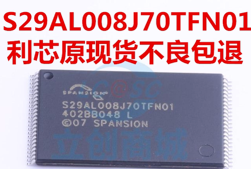 S29AL008J70TFI02 S29AL008J70TF101 存储器内存 TSOP48 可直拍