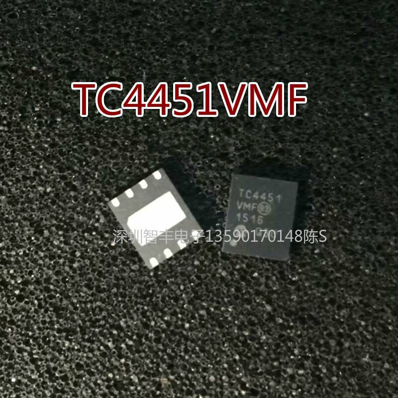 TC4451VMF TC4451 DFN-8贴片 TC445IVMF芯片 MIC  进口