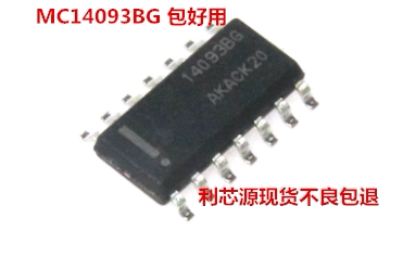MC14093BDR 14093BG 输入四路2输入与非门施密特触发器