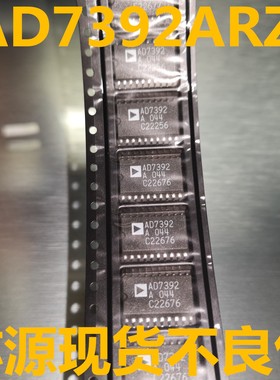 进口正品AD7392ARZ 封装SOP-20 贴片 AD7392AR AD7392 数模转换器