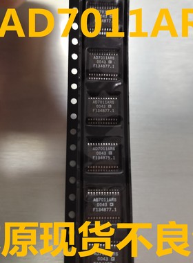 贴片AD7011ARS AD7011 DQPSK调制器 进口可直拍 SSOP-24封装