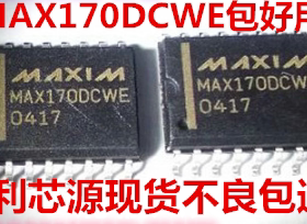 MAX170DCWE 汽车IC芯片