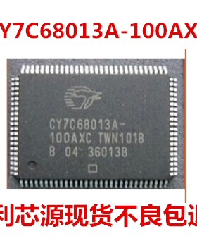 可直拍 CY7C68013A-100AXC 接口IC集成电路EZ CY7C68013A-128AXC
