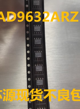 AD9632ARZ AD9632AR 9632A 全新 原装正品热卖 质量好