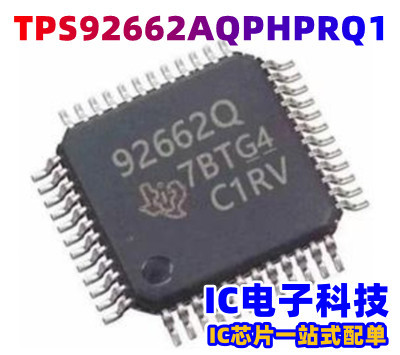 TPS92662AQPHPRQ1 封装TQFP-48 丝印92662AQ LED照明驱动车载芯片