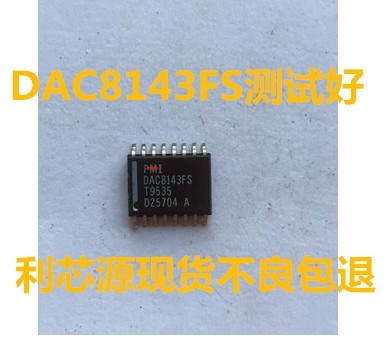 DAC8143FS 数模转换器 DAC8143FSZ 可直拍 SOP-16封装 DAC8143F