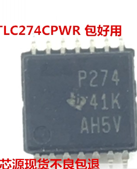 运算放大器 TLC274CPWR TLC274 丝印P274 TSSOP-14