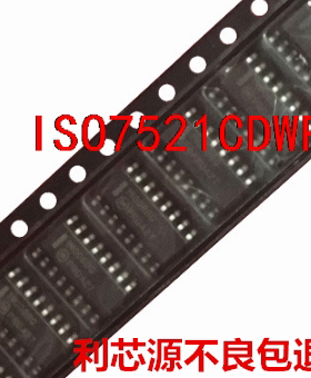 ISO7521CDWR ISO7521CDW 全新可拍 ISO7521CD