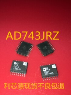 贴片超低噪声BIFET运算放大器 FET双极性输入 AD743JR AD743