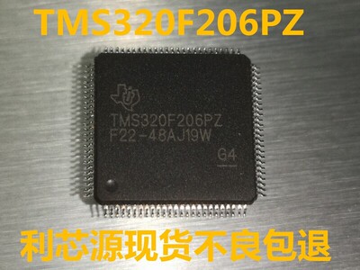 数字信号处理器和控制器TMS320F206 TMS320F206PZ TQFP100 TI