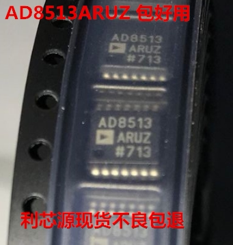 AD8513ARUZ-REEL AD8513ARUZ TSSOP14 运算放大器缓冲器 集成芯片