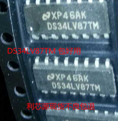 DS34LV87TM 驱动器,接收器,收发器-接口芯片 34LV87 DS34LV87