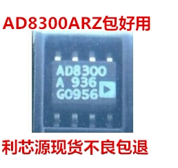AD8300ARZ AR8300AR 数模转换器 可直拍 SOP-8封装