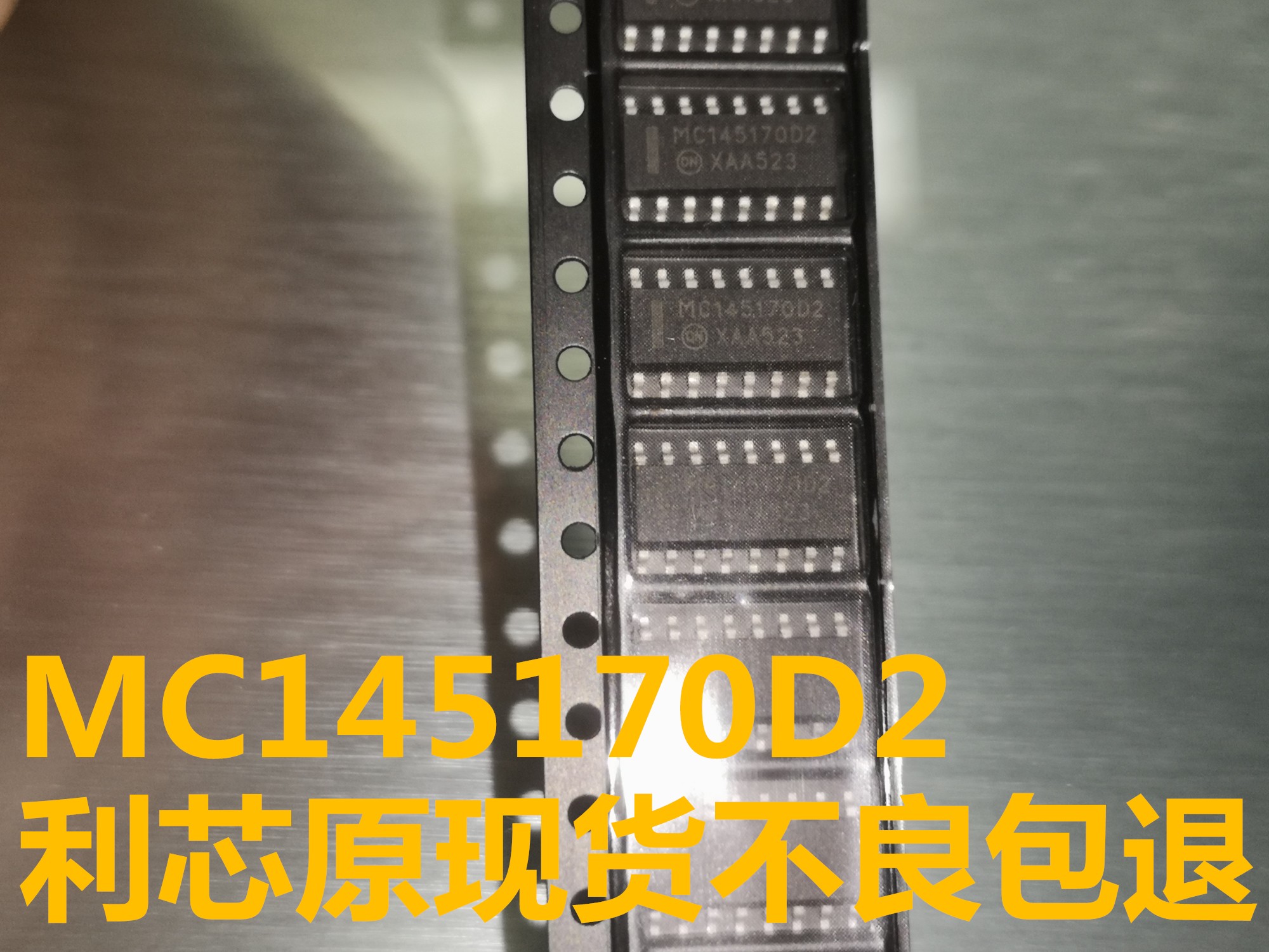 进口正品 MC145170D MC145170D1 MC145170D2 贴片SOP-16 现货直拍