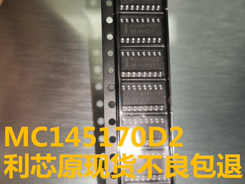 进口正品 MC145170D MC145170D1 MC145170D2 贴片SOP-16 现货直拍
