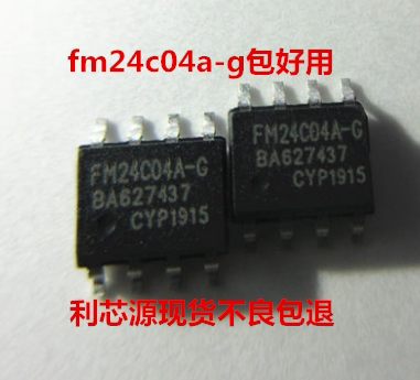 FM24C04A-G 贴片SOP-8 铁电 编程器存储器芯片 IC