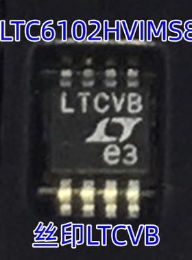 进口正品 LTC6102HVIMS8#TRPBF LTC6102HVIMS8 丝印LTCVB MSOP8