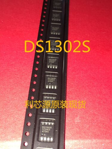 DS1302 DS1302S+ 封装SOP-8 时钟/计时芯片 全新原装正品热卖