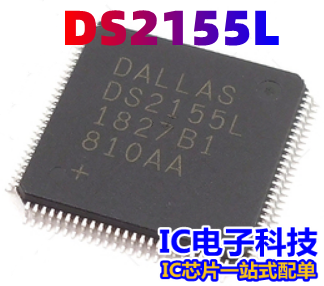 DS2155L 封装TQFP-100 电信接口IC芯片 DS2155 DS2155L 质量保证