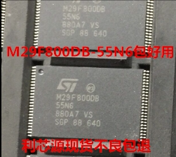 M29F800DB-55N6E M29F800DB TSOP48 单机片IC