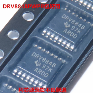DRV8848PWPR 丝印DRV8848 HTSSOP-16 电源管理IC