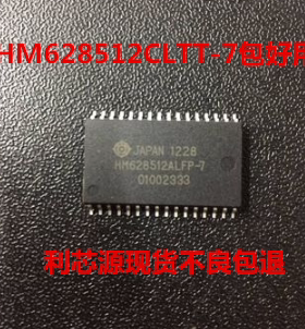 HM628512CLTT-7存储器 内存芯片
