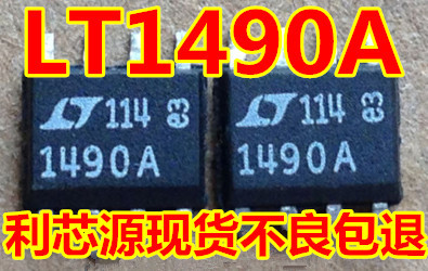 LT1490ACS8 LT1490A放大器 LT1490AI 进口现货 可直拍 SOP8封装
