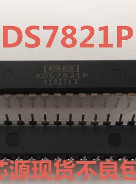 ADS7821P 原装正品{保质量}