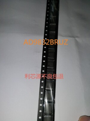 进口正品 AD9832 AD9832BRU AD9832BRUZ 质量稳定 封装TSSOP-16